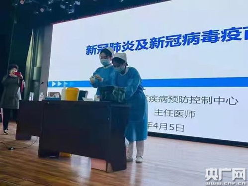 哈尔滨呼兰区开展新冠疫苗接种技术培训，网络技术服务助力能力提升