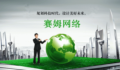 哈尔滨值得信赖的网站优化公司推荐