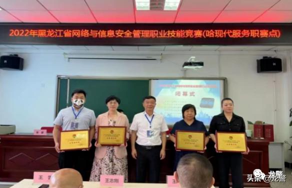 【能力作风建设“四比四看”成绩单】黑龙江省公安厅网安总队 以攻坚破难行动为引擎，筑牢网络安全坚实屏障